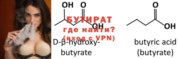 скорость Бородино