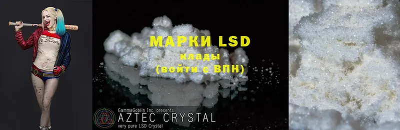 кракен ссылки  Козловка  LSD-25 экстази кислота 