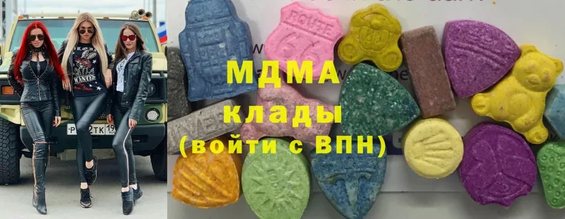 MDMA Molly  цена   Козловка 