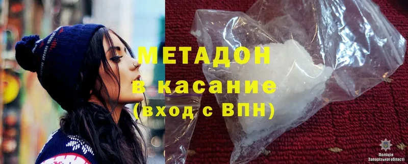 что такое   это какой сайт  Метадон methadone  Козловка 